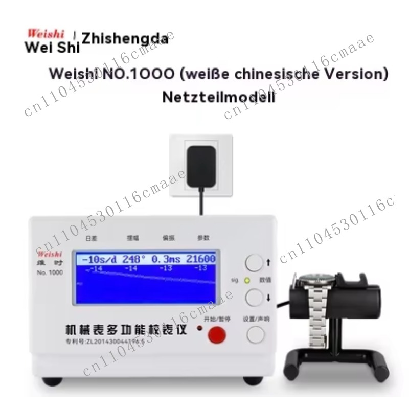 Timegrapher Watch Calibration Timing Machine - เครื่องทดสอบจังหวะนาฬิกาแบบกลไก Weishi1000 เครื่องปรับเทียบเวลา เครื่องทดสอบจังหวะ เครื่องทดสอบความเที่ยงตรง เครื่องทดสอบอัตราการเดินของนาฬิกา