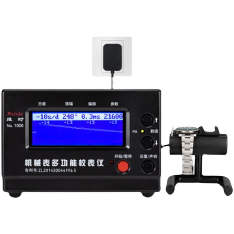 เครื่องทดสอบความแม่นยำของนาฬิก - Timegrapher Watch Calibration Timing Machine บทวิจารณ์และราคา