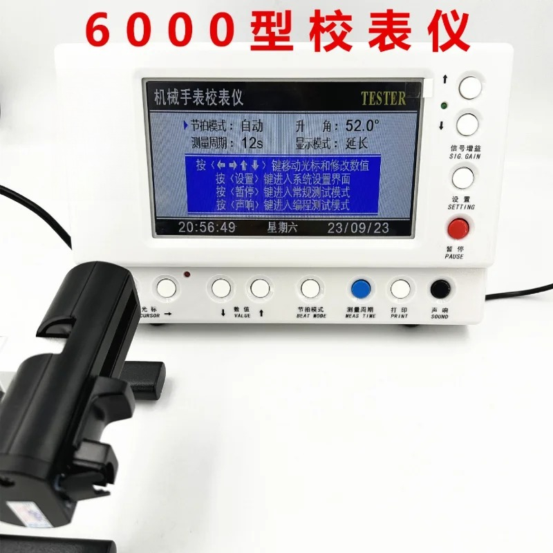 เครื่องวัดเวลา, เครื่องจับเวลา - Timegrapher Watch Calibration Timing Machine บทวิจารณ์และราคา