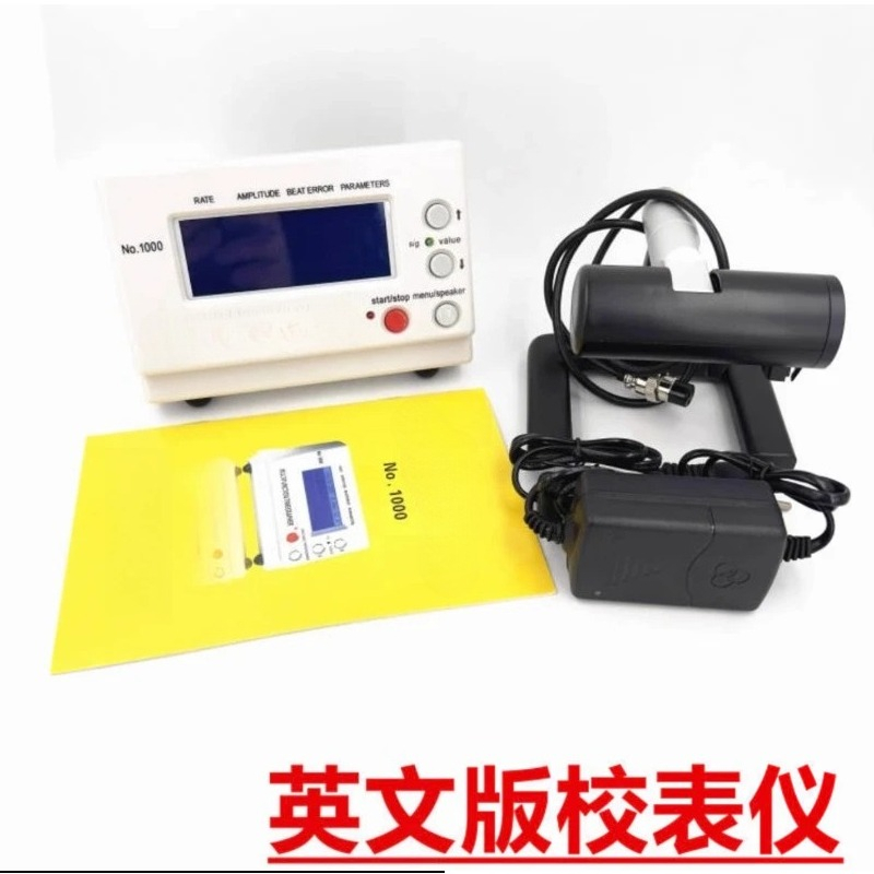 เครื่องวัดเวลา, เครื่องจับเวลา - Timegrapher Watch Calibration Timing Machine บทวิจารณ์และราคา