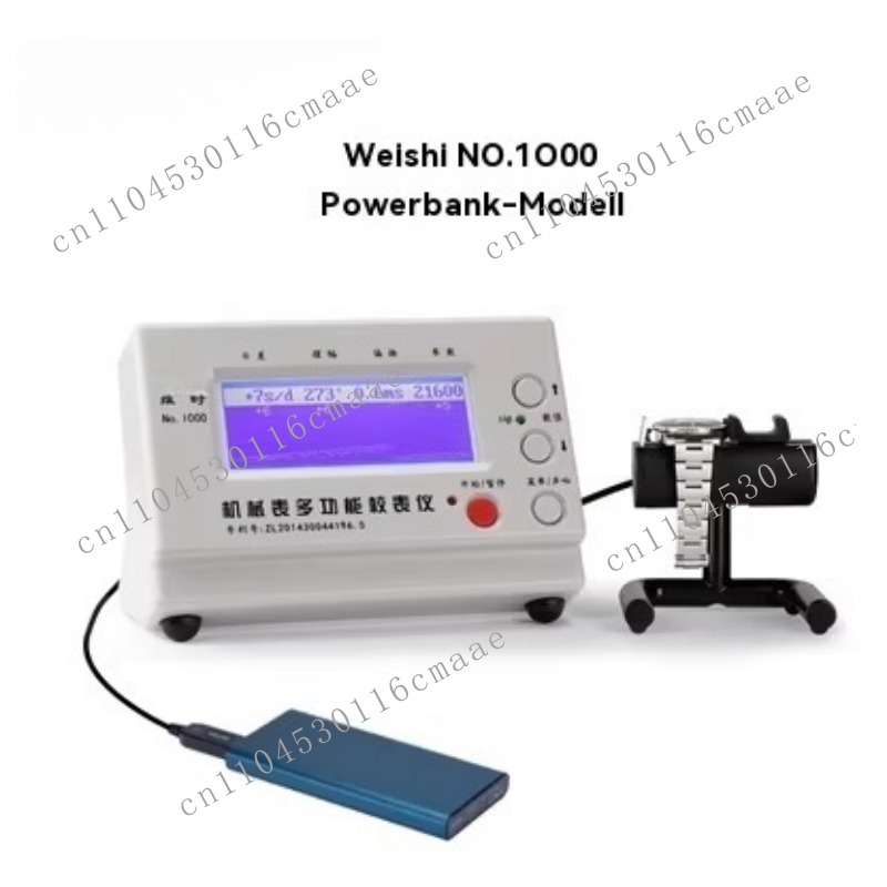 เครื่องทดสอบจังหวะนาฬิกาแบบกลไ - Timegrapher Watch Calibration Timing Machine บทวิจารณ์และราคา