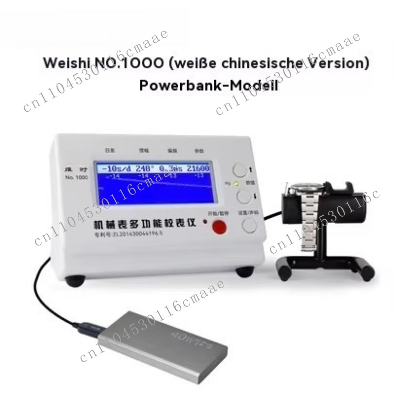 เครื่องทดสอบจังหวะนาฬิกาแบบกลไ - Timegrapher Watch Calibration Timing Machine บทวิจารณ์และราคา