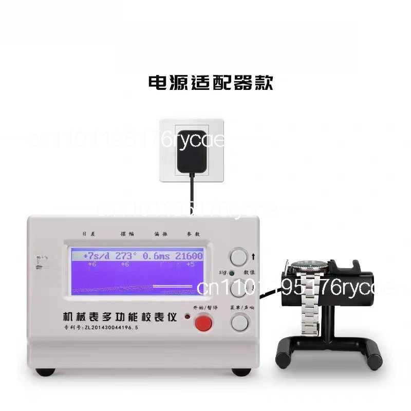 เครื่องตั้งเวลาปรับเทียบอัตโนม - Timegrapher Watch Calibration Timing Machine บทวิจารณ์และราคา